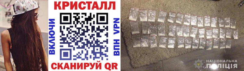 Амфетамин VHQ  Купить закладки  Дальнереченск 