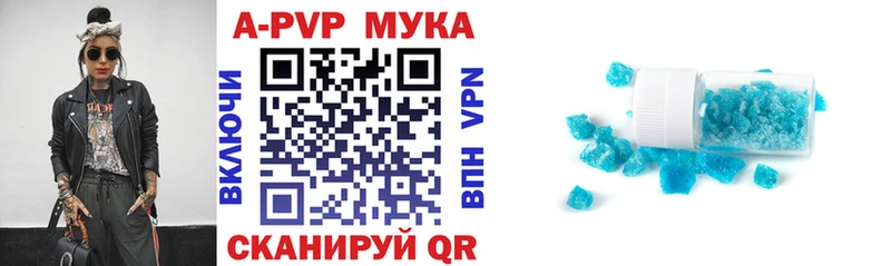 APVP СК КРИС Дальнереченск
