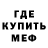 Героин белый DethLord