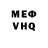 Кетамин VHQ Jastreb Jabarov