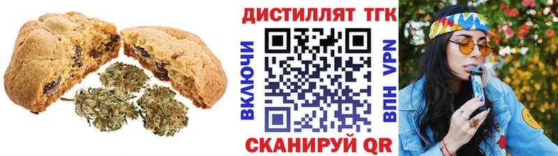 Canna-Cookies конопля  Купить закладки  Дальнереченск 