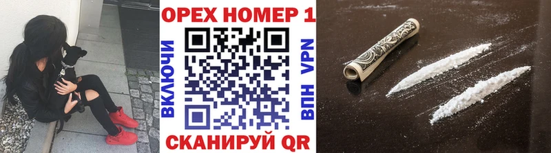 Купить где  Дальнереченск  Cocaine 98% 