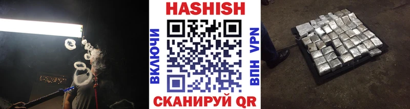 Купить где  Дальнереченск  Гашиш Premium 