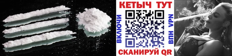 КЕТАМИН VHQ Купить где Дальнереченск