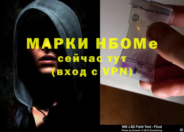 тгк Армянск