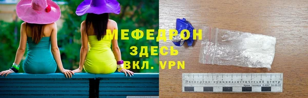 тгк Армянск