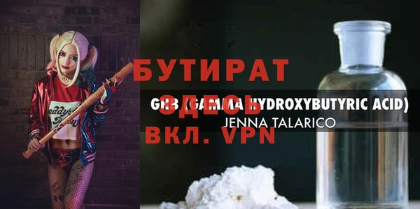 тгк Армянск