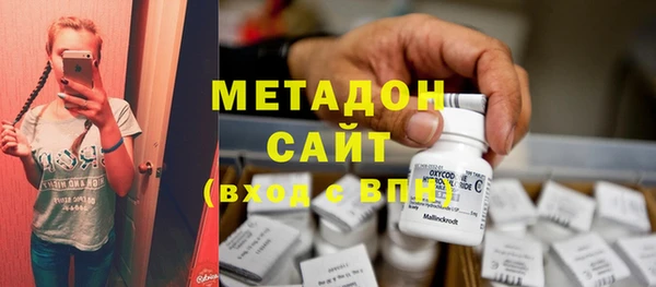 тгк Армянск