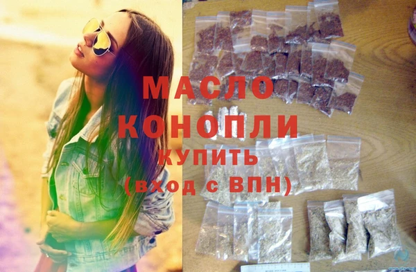 гашишное масло Аркадак