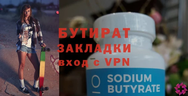 гашишное масло Аркадак