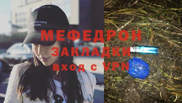 гашишное масло Аркадак