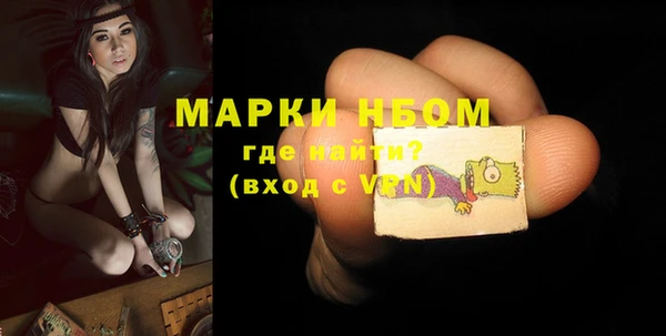 гашишное масло Аркадак