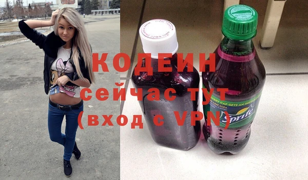 тгк Армянск