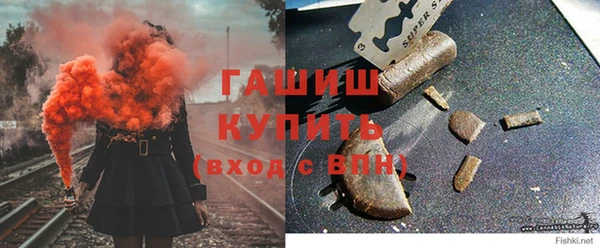 гашишное масло Аркадак
