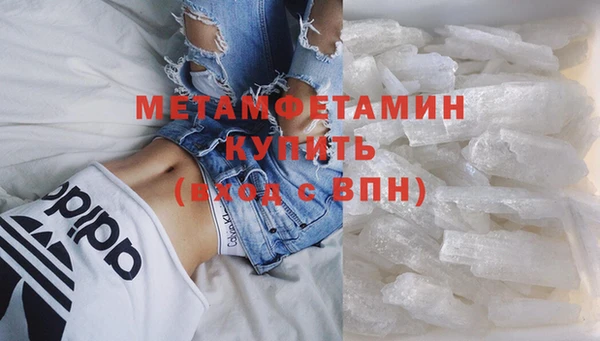 тгк Армянск