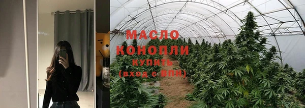 гашишное масло Аркадак