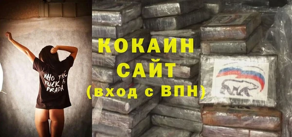 гашишное масло Аркадак