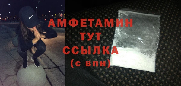 тгк Армянск