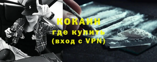 тгк Армянск