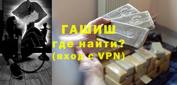 гашишное масло Аркадак