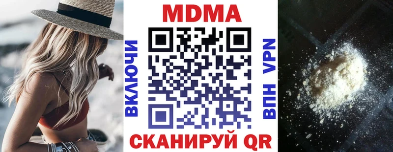 Купить  Дальнереченск  MDMA Molly 
