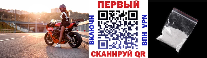 Метамфетамин пудра  Купить  Дальнереченск 