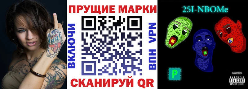 Купить где  Дальнереченск  Марки NBOMe 1,8мг 