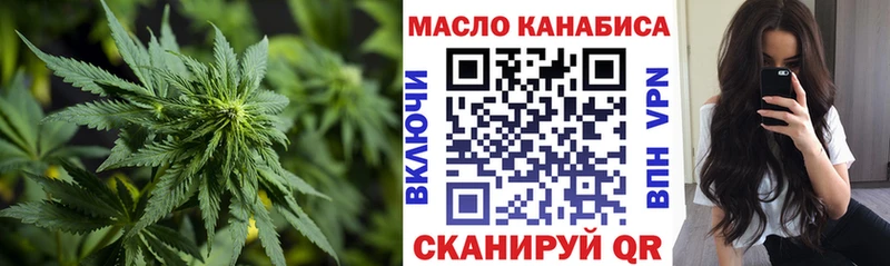 Купить закладки  Дальнереченск  Дистиллят ТГК концентрат 
